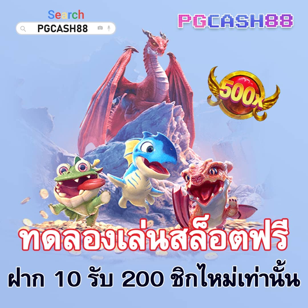 แลมโบ สล็อต